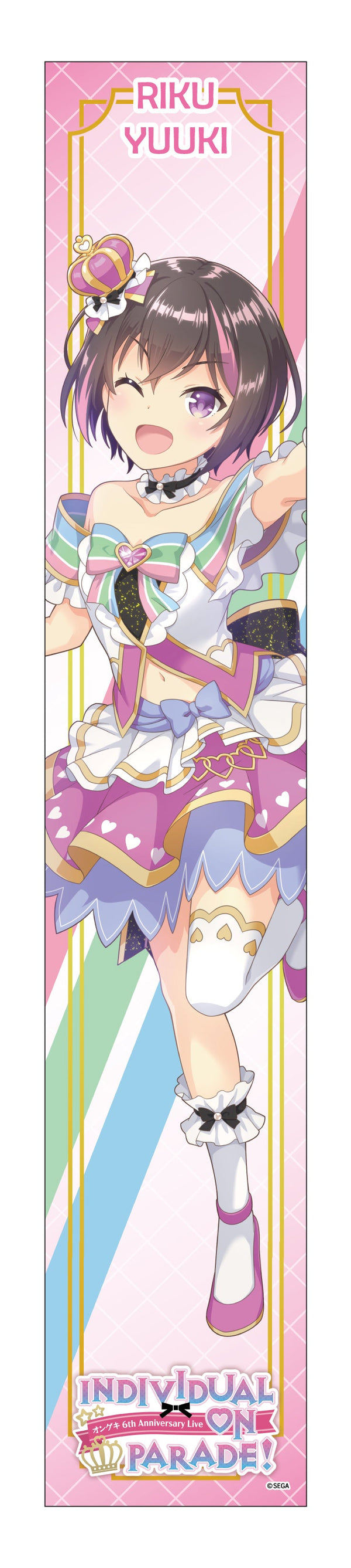 『オンゲキ』マフラータオル 結城莉玖